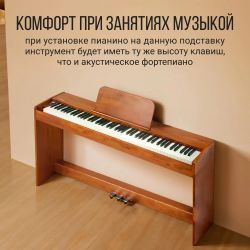 Стойка для цифровых фортепиано TESLER ST-8805