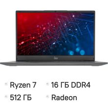 Изображение товара Ноутбук IRU Tactio 15BHR 15.6 IPS Ryzen 7 16ГБ SSD Windows 11 Pro