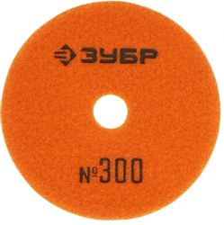 Алмазный диск Зубр 29867-300,  125мм,  универсальный