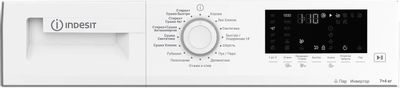 Характеристики Стиральная машина Indesit WDS 7428 C7S VW, с фронтальной ...