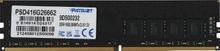 Изображение товара Оперативная память Patriot Signature PSD416G26662 16ГБ DDR4 2666МГц
