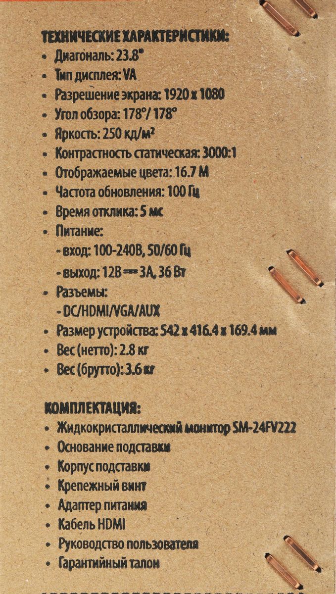 Превью изображения товара