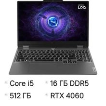 Изображение товара Игровой ноутбук Lenovo LOQ 15IAX9 15.6 IPS GTX 4060 16 ГБ SSD без ОС