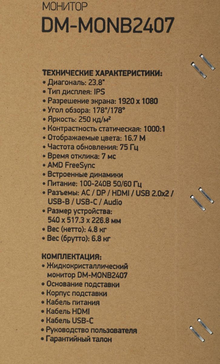 Превью изображения товара