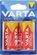 Изображение товара LR20 Батарейка VARTA LongLife Max Power Alkaline D,  2 шт.