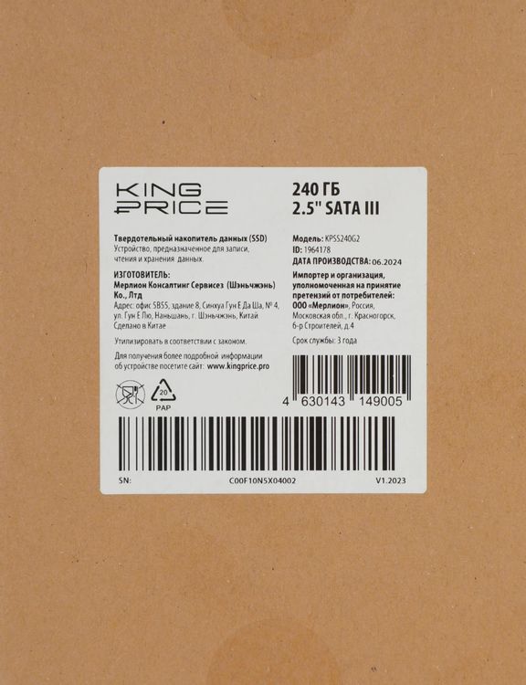 Превью изображения товара