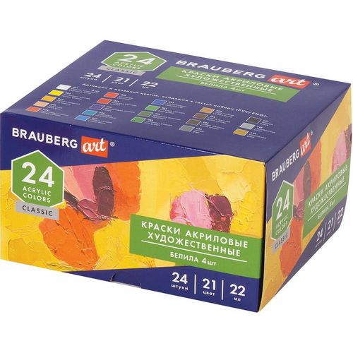 Краски акриловые BRAUBERG Art Classic 191722, глянцевые, 21 цв., туба, 22мл, картонная коробка
