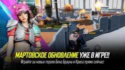 Пополнение игровой валюты NEW STATE MOBILE 3600+250 NC, регион: Россия, Весь мир