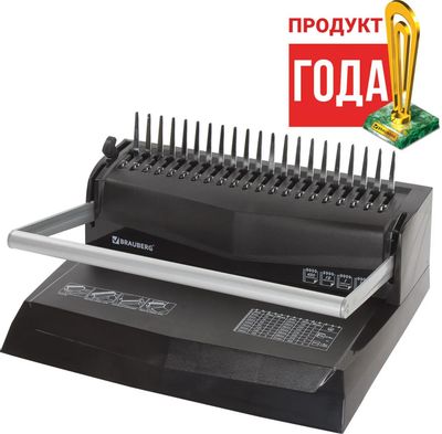 Характеристики Переплетчик BRAUBERG B12, A4, от 6 до 51 мм [530959 ...