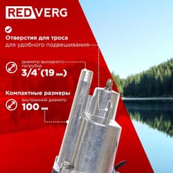 Насос садовый REDVERG RD-VP70B/40, 1500л/ч