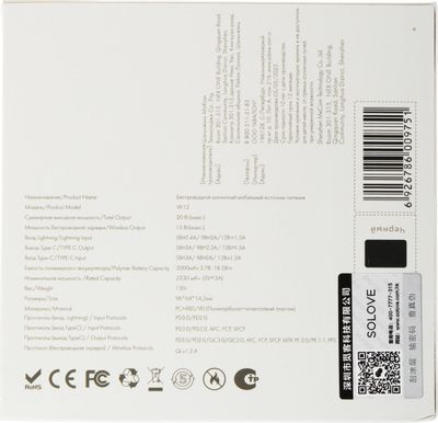 Превью изображения товара