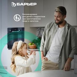 Фильтр-кувшин для очистки воды Барьер Твист, зеленый, 4л