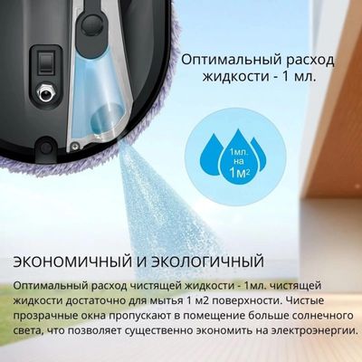 Робот-мойщик окон HOBOT 388, черный [hobot-388] – купить в Ситилинк ...