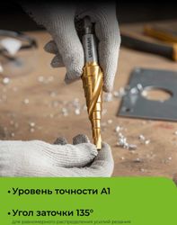 Сверло URAGAN 29658-4-12-9,  по металлу,  шестигранный