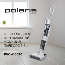 Вертикальный пылесос (handstick) Polaris PVCW 6070, белый