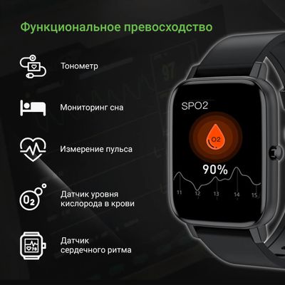 Смарт-часы Digma Smartline E5, 1.69", черный/черный [e5b] – купить в ...
