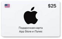 Изображение товара Карта пополнения баланса App Store и iTunes 25 USD USA Изображение товара Карта пополнения баланса App Store и iTunes 25 USD USA