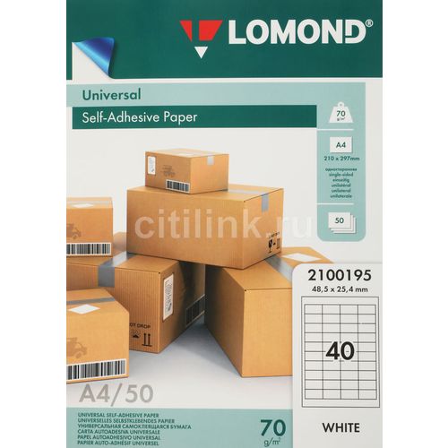 Этикетки Lomond A4, универсальная (с покрытием), 50л, 70г/м2, белый, 48.5мм х 25.4мм, 40шт, покрытие матовое [2100195]