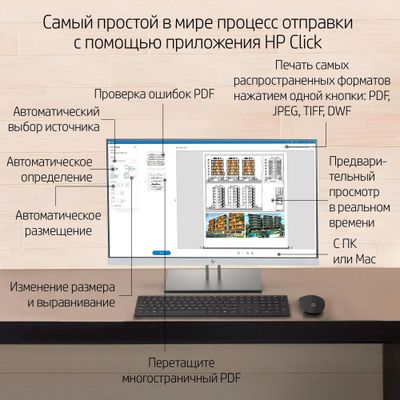 Плоттер HP Designjet T650, 36" [5hb10a] – купить в Ситилинк | 1411877