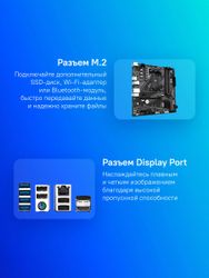Материнская плата Gigabyte A520M DS3H V2
