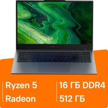 Изображение товара Ноутбук DIGMA PRO Fortis M 15.6 с AMD Ryzen 5 и 16ГБ ОП