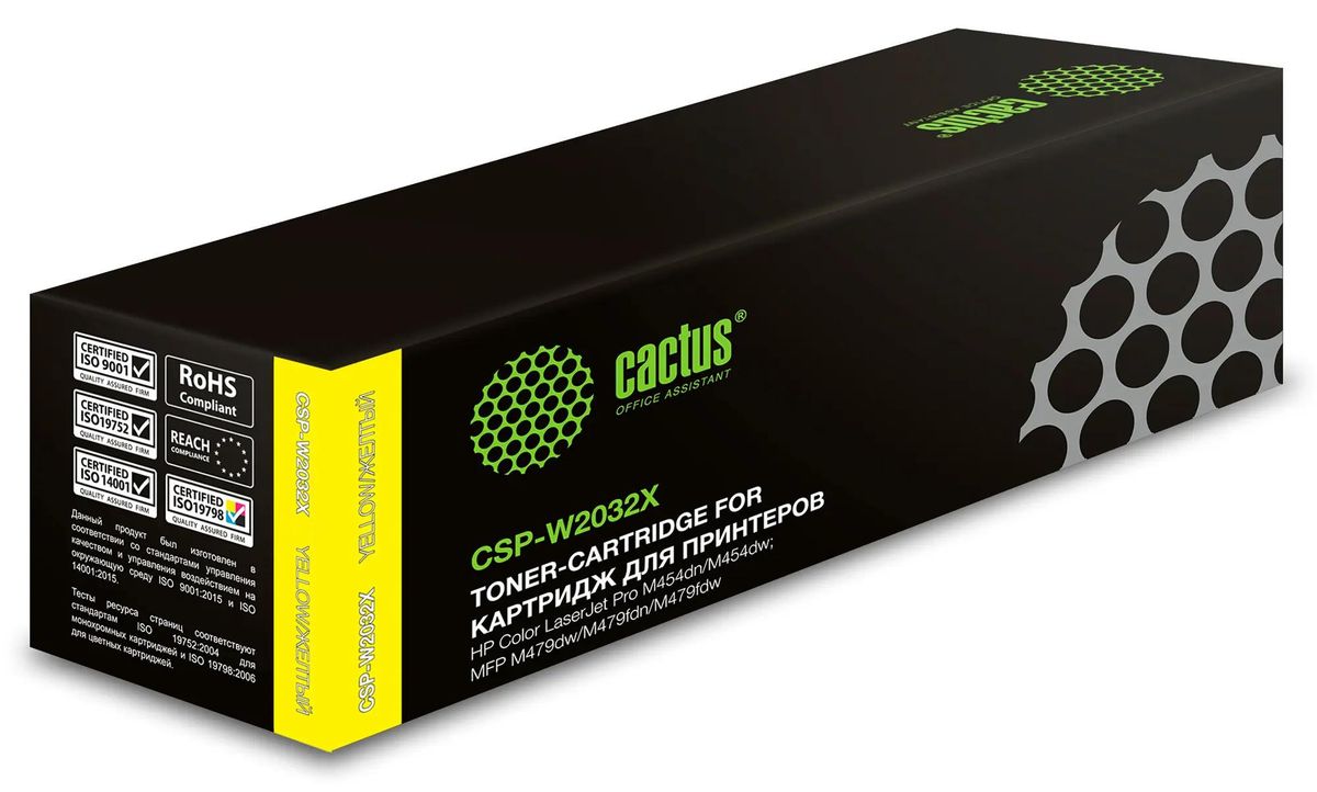専用JC298ソ2枚付き★在庫整理特価 Картридж Cactus CSP-W2032X, 415X, желтый / CSP-W2032X – купить в