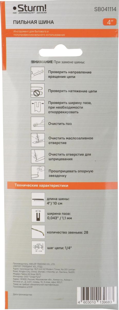 Превью изображения товара