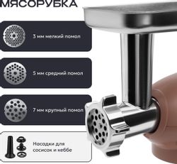 Кухонный комбайн RAGEX R117-637, розовый