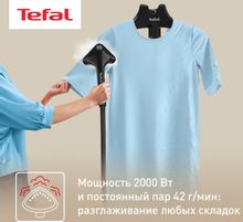 Отпариватель напольный Tefal IT3470E1,  черный
