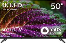Изображение товара 50" Телевизор Hyundai H-LED50BU7012 4K Ultra HD с SMART TV