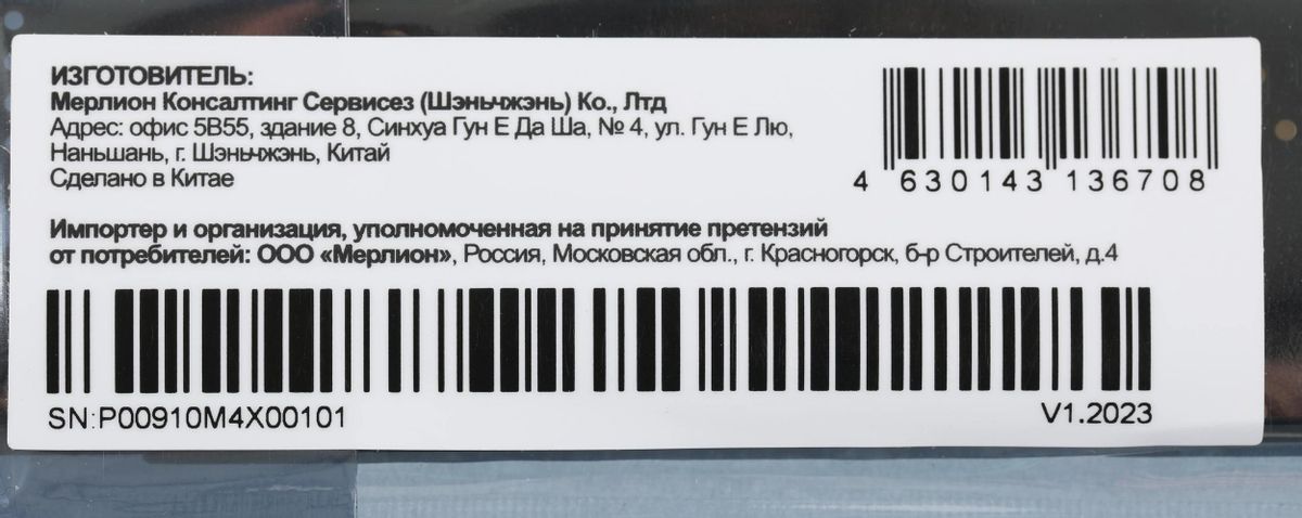 Превью изображения товара