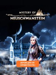 Изображение товара Игра ASTRAGON Mystery of Neuschwanstein, для ПК, регион: СНГ, английская версия Изображение товара Игра ASTRAGON Mystery of Neuschwanstein, для ПК, регион: СНГ, английская версия