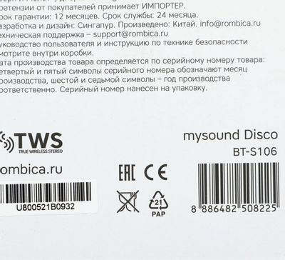 Превью изображения товара