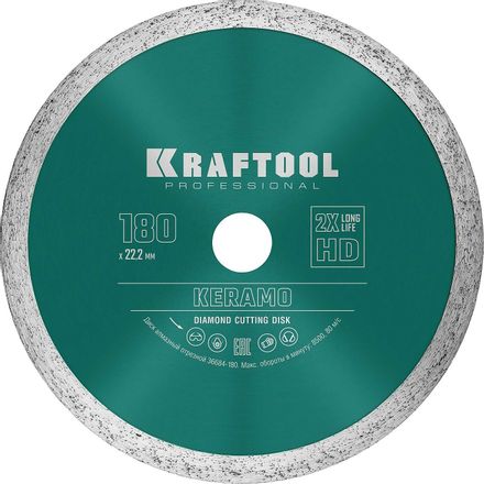Алмазный диск Kraftool 36684-180,  по граниту, мрамору, керамике