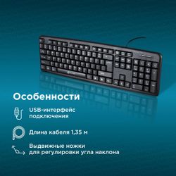 Клавиатура Oklick 90M, проводная, мембранная, черный