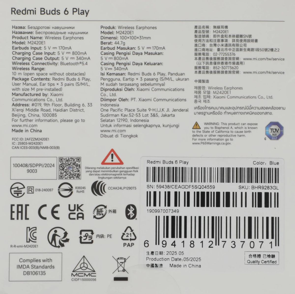 Превью изображения товара