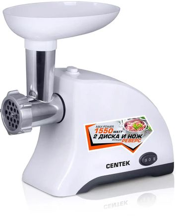 Мясорубка CENTEK CT-1609, белый/ хром