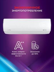 Сплит-система инверторная Royal Clima Perfetto RCI-PFD30HN настенная, до 28м2, 10000 BTU