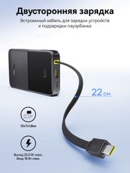 Внешний аккумулятор (Power Bank) BASEUS EnerFill FC51 Bipow2 Pro Digital, 10000мAч, черный
