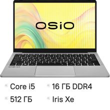 Изображение товара Ноутбук OSIO FocusLine F140i-009 14 дюймов, Intel Core i5, 16 ГБ, 512 ГБ SSD