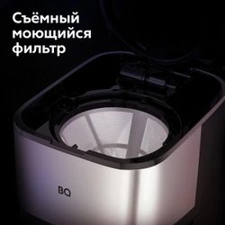 Кофеварка BQ CM2007,  черный /нержавеющая сталь