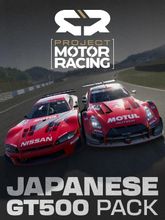 Изображение товара Дополнение к игре GIANTS SOFTWARE Project Motor Racing - Japanese GT500 Pack, для ПК, регион: Россия,СНГ, RUS (интерфейс и субтитры) Изображение товара Дополнение к игре GIANTS SOFTWARE Project Motor Racing - Japanese GT500 Pack, для ПК, регион: Россия,СНГ, RUS (интерфейс и субтитры)