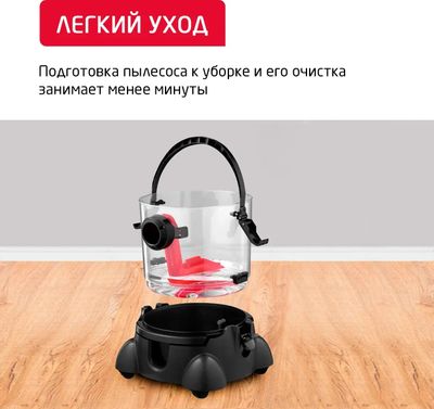 Моющий пылесос ARNICA Vira, 2400Вт, красный/черный [et12200] – купить в ...