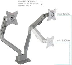 Кронштейн для мониторов Arm Media LCD-T36, до 34", до 9кг, настольный, поворот и наклон верт.перемещ., серебристый