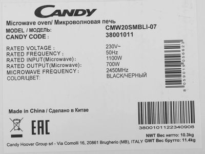 Инструкция, руководство по эксплуатации для микроволновая печь Candy  CMW20SMBLI-07, 0Вт, 20л, черный (1811888) - скачать Ситилинк