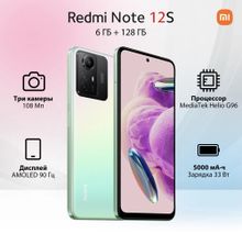 12s 2019 discount