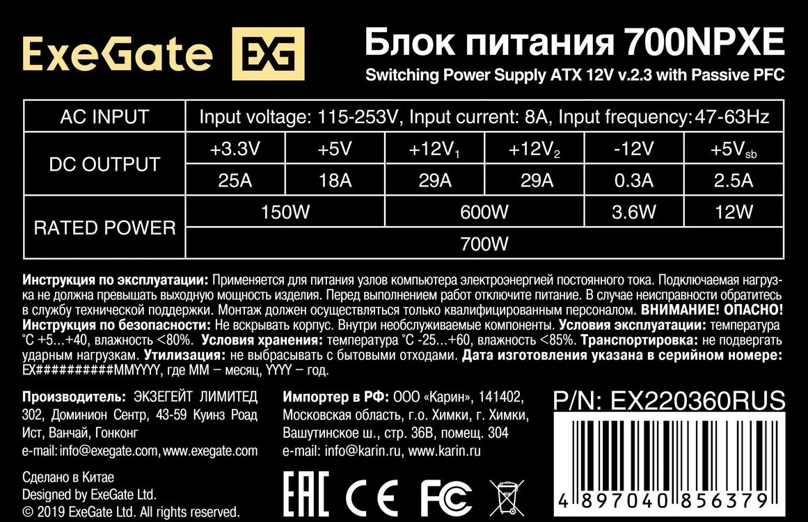 Превью изображения товара