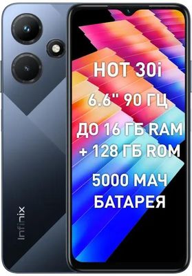 Смартфон INFINIX Hot 30i 8/128Gb, X669D, черный – купить в Ситилинк ...