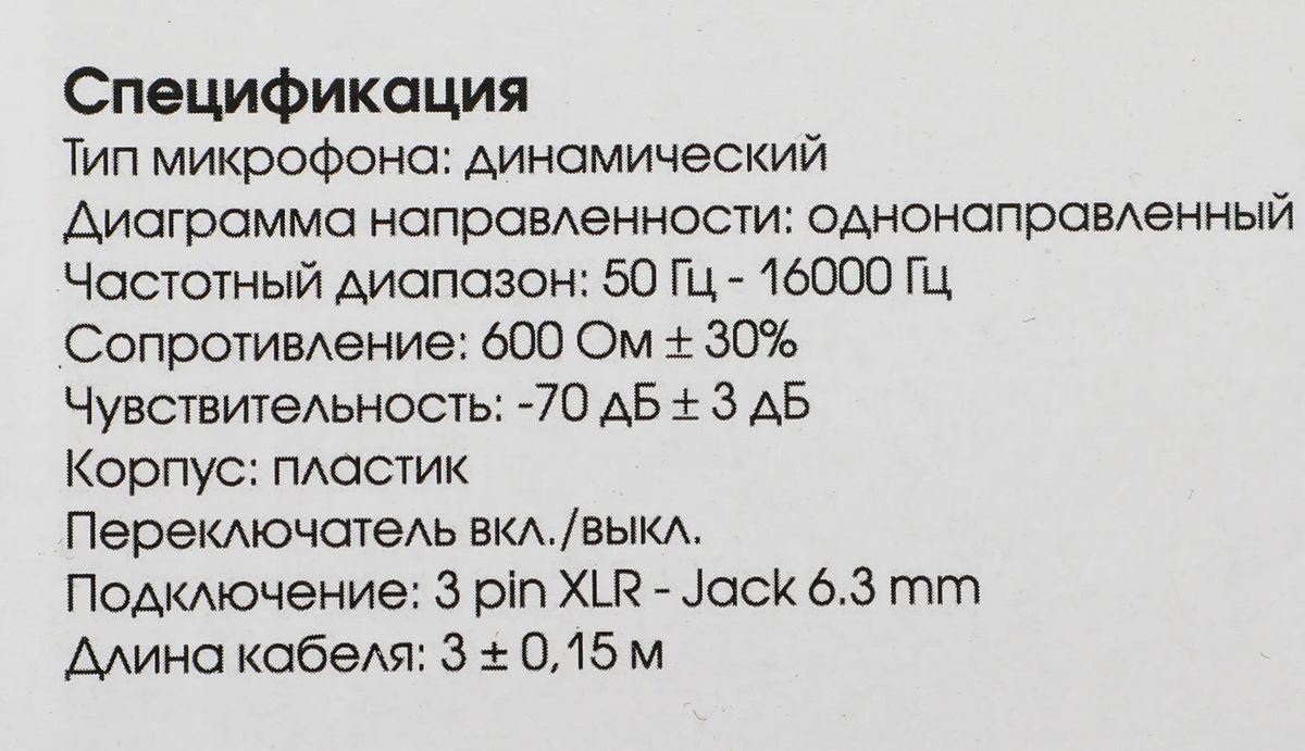 Превью изображения товара