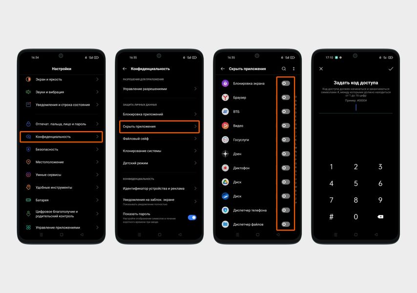Меню настроек realme